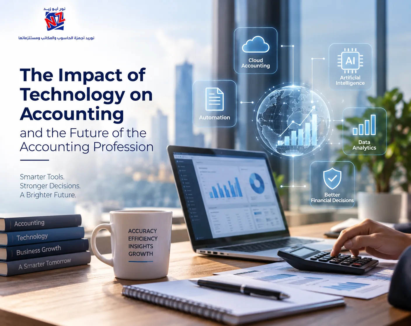 Impact of Technology on Accounting | Future of Accounting